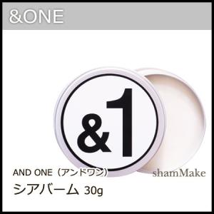 &ONE アンドワン　シアバーム　30g｜shammake