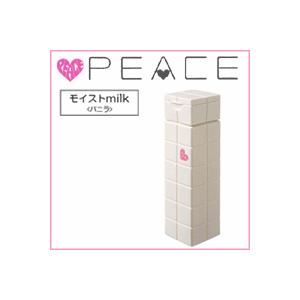 SPICE（アリミノ） アリミノ ピース モイストミルク バニラ しなやか 
