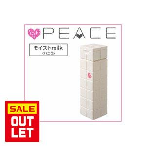 【訳アリ・外箱の色あせ 50円引き】アリミノ ピース モイストミルク バニラ　２００ｍｌ　ａｒｉｍｉ...