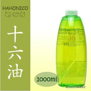 ハホニコ 十六油 1000ml 20％オフ : シャンメイク-shammakeヘアケア