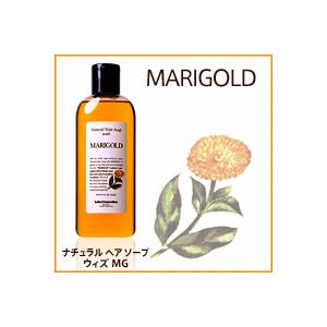 ルベル シャンプー ナチュラル ヘアソープ マリーゴールド 240ml　シャンプー｜shammake