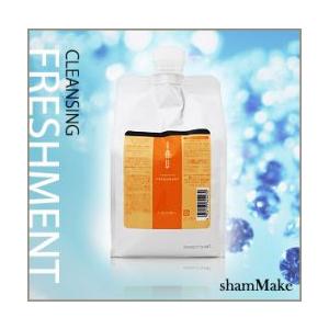 IAU（ルベル） ルベル IAU イオ クレンジング ＆ クリーム 2500mL