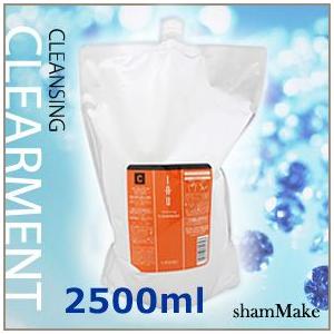 イオ ホームケア診断 シャンメイクおすすめ シャンメイク 通販 Yahoo ショッピング