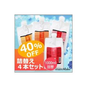 ルベル　イオ　シャンプー　トリートメント　詰替 IAU（ルベル） ルベル イオ クレンジング シャンプー 1000ml