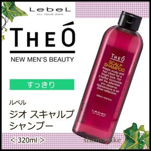 ルベル ＴＨＥ Ｏ ジオ スキャルプシャンプー　320ml＜頭皮すっきり・シャンプー＞｜shammake