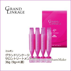 イオ ホームケア診断 シャンメイクおすすめ シャンメイク 通販 Yahoo ショッピング