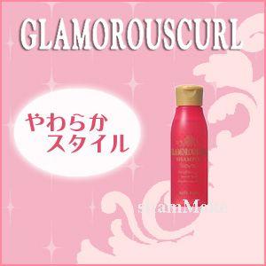 ナカノ グラマラスカール シャンプー やわらかスタイル 100ml｜shammake