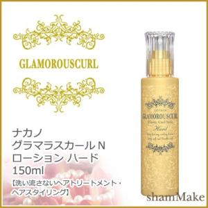 サイムダン プレミアム ステム モイスチャー クレンズ リッチ