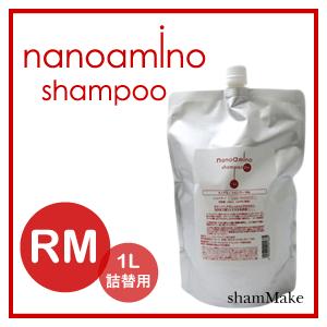 ナノアミノ プレミアム スムース シャンプー トリートメント 500ml