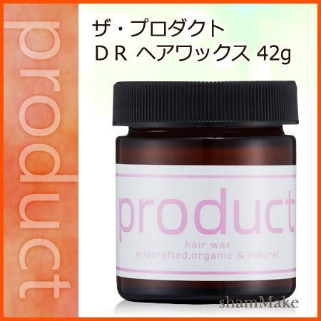 ザ・プロダクト DR ヘアワックス　42g　product Hair Wax　DR