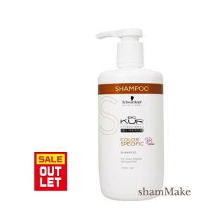 OSiS+ シュワルツコフ オージス ダストイット 10g 30％オフ : シャン