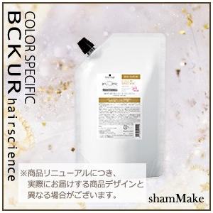 カネボウ　エロイカ　ヘヤーリクイド 300ml×2個 カネボウ エロイカ ヘヤーリクイド 300ml : 化粧品のクロバー - 通販