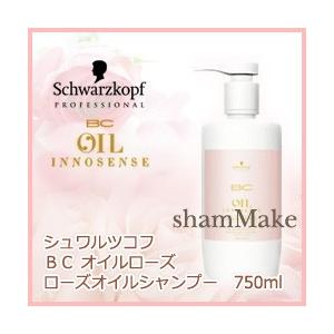 シュワルツコフ ＢＣオイルローズ ローズオイルシャンプー　750ml