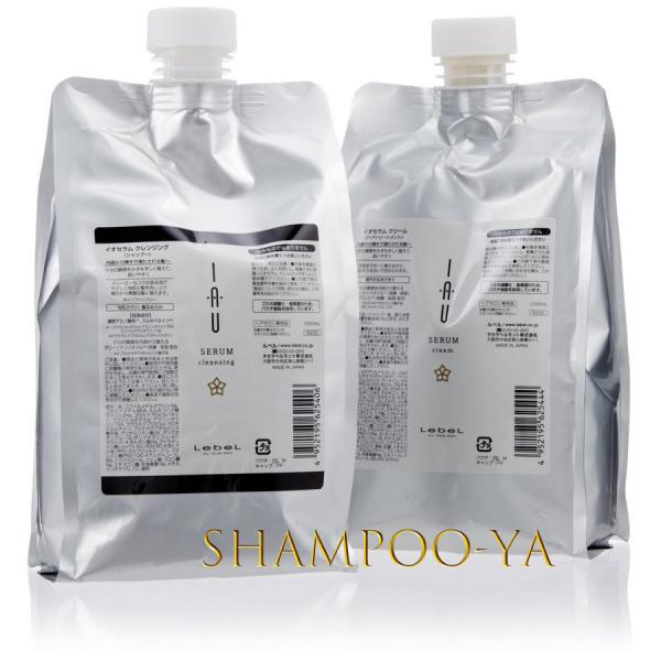 イオ　セラム1000ml　セット　シャンプー　1000ml+トリートメント1000ml　詰め替え用　...