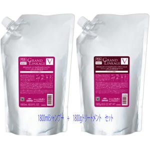 MILBON（ミルボン） シャンプー トリートメント 詰め替え セット