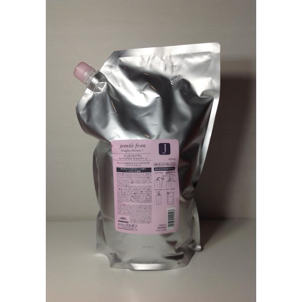 ジェミールフラン　ヒートグロス　シャンプーJ  2500ml