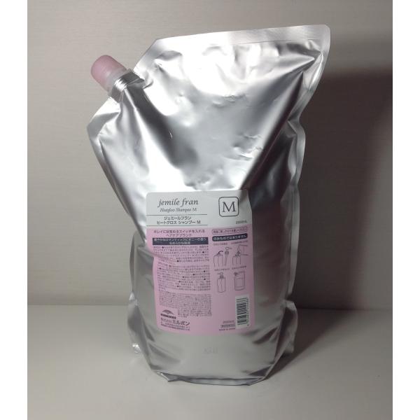 ジェミールフラン ヒートグロス シャンプーM 2500ml