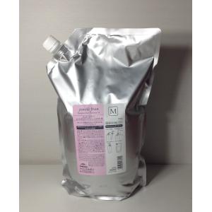 jemile fran（ジェミールフラン） ヒートグロス J 詰替 ミルボン