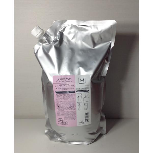 ジェミールフラン ヒートグロス トリートメントM 2500ml