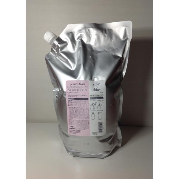 ジェミールフラン トリートメント シルキーシャイニー 2500ml