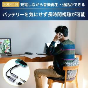 イヤホン変換 アダプター Type-C 2in...の詳細画像2