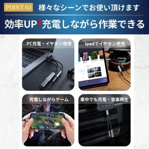 イヤホン変換 アダプター Type-C 2in...の詳細画像4