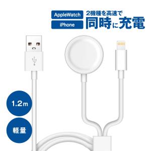 アップルウォッチ 充電器 2in1 マグネット式 Apple watchとiphone 同時充電 USB ケーブル アップルウォッチ アイフォン 充電器 充電ケーブル