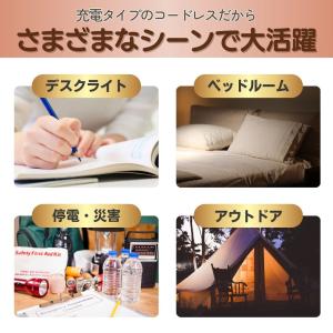 デスクライト led コードレス usb 充電...の詳細画像3
