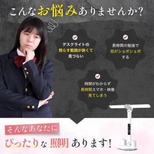 デスクライト led コードレス usb 充電...の詳細画像2