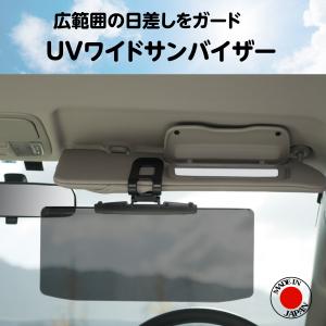サンバイザー 車 サンシェード フロントガラス...の詳細画像3