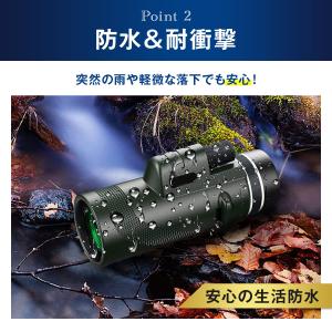 単眼鏡 望遠鏡 高倍率 スマホ 固定用三脚 B...の詳細画像2