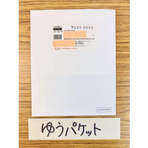 新券 JCBギフトカード 1000円券 ビニー...の詳細画像2