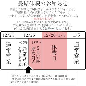 クオカード 3000円券 通常柄 広告無し カ...の詳細画像4