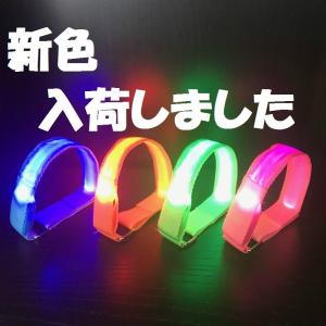 ポイント10倍 充電式 LED アームバンド ...の詳細画像1