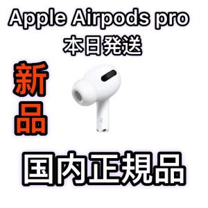 Apple エアーポッズ 第三世代 R片耳 第3世代 AirPods 右耳のみ Apple エアーポッズ 第三世代 R片耳 第3世代 AirPods 右耳のみ