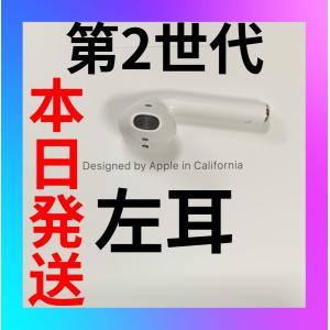 Apple AirPods アップル エアーポッズ 第2世代 with Charging Case 
