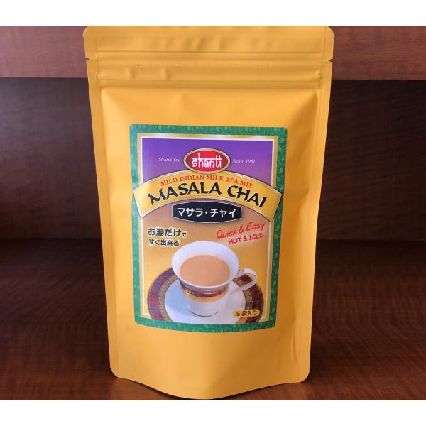 シャンティ　マサラチャイ　お試しパック　5杯分