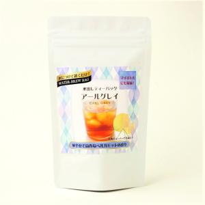 水だし紅茶　アールグレイ　6ティーバッグ入り｜shanti-tea