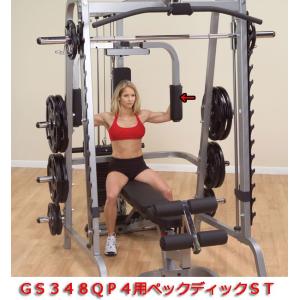 Bodysolid スミスマシン＆ハーフラックGS348Q専用ペックディックステーション GPA3