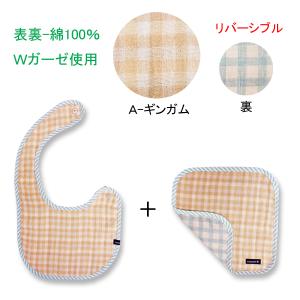 モンキースタイ+ハンカチset Wガーゼ/日本...の詳細画像3