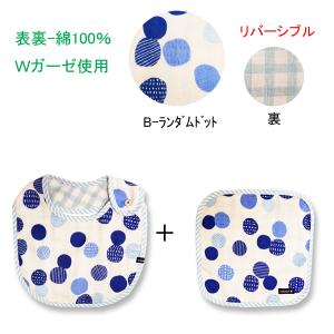 モンキースタイ+ハンカチset Wガーゼ/日本...の詳細画像4