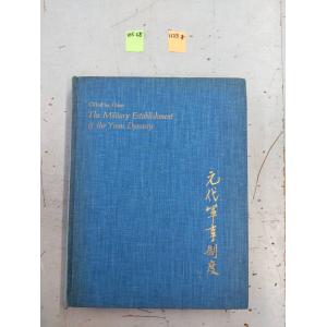 The Military Establishme...の商品画像