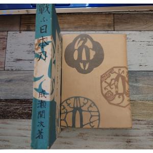 洋楽ポップス・ロックのピアノコレクション楽譜 ビリージョエル