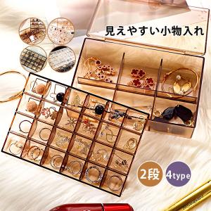 ビーズアクセサリー パーツ 整理 プラケース 押入れ収納 の商品一覧 家具 インテリア 通販 Yahoo ショッピング