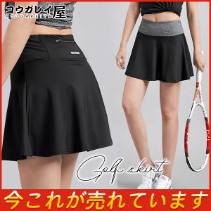 ゴルフスカート レディース ミニ スカート アンダーパンツ付 ストレッチ 後ろポケット付 ゴルフウェア テニス バトミントン 通気速乾 軽量 スポーツ