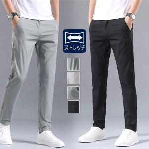 二点10％OFF！ ゴルフウェア メンズ ゴルフパンツ ストレッチ チノパン 接触冷感 薄手 吸汗通気 速乾 夏物 イージーパンツ UVカット スキニー カジュアル