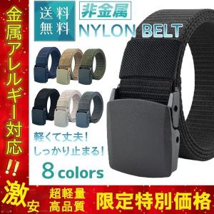 明日まで値下げ  激安 ベルト ナイロンベルト メンズ レディース ナイロン 超軽量 金属未使用 作業用 ワーク フリーサイズ 仕事用 高品質 国内発送