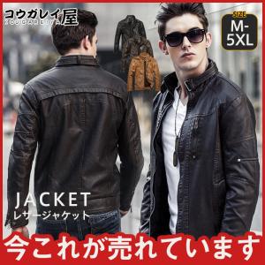 革ジャン メンズ レザージャケット シングル ショート レザーコート
