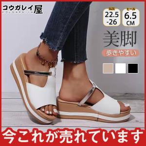 セール 厚底 サンダル レディース 履きやすい ウェッジソール ミュールサンダル 脚長効果 靴 シンプル おしゃれ カジュアル PU 美脚