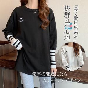 送料無料 tシャツ レディース 長袖 長そで カットソー 春 お洒落 おしゃれ ロンt 無地 40代 50代 60代 白 黒 ゆったり ワンポイント